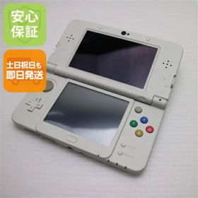 【中古】 美品 Newニンテンドー3DS ホワイト 安心保証 即日発送 game 任天堂 本体 土日祝発送OK