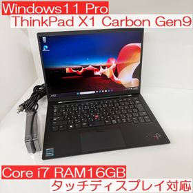 レノボ(Lenovo)の●人気モデル●ThinkPad X1 Carbon Gen9 i7 16GB(ノートPC)
