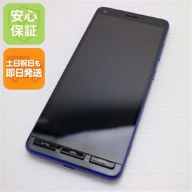 安心保証 美品 かんたんスマホ2＋ A201KC ブルー