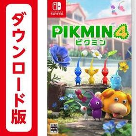 【ダウンロード版】Nintendo Switch PIKMIN4 ピクミン4【任天堂】