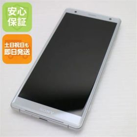 美品 SOV37 Xperia XZ2 シルバー スマホ 即日発送 スマホ 白ロム au SONY 土日祝発送OK 01000 SIMロック解除済み