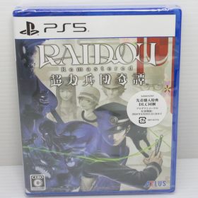 ◆新品未開封◆PS5 RAIDOU Remastered: 超力兵団奇譚