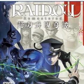 RAIDOU Remastered: 超力兵団奇譚 - PS5