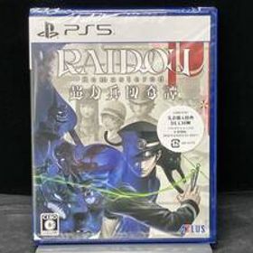 未開封品 PS5 RAIDOU Remastered: 超力兵団奇譚