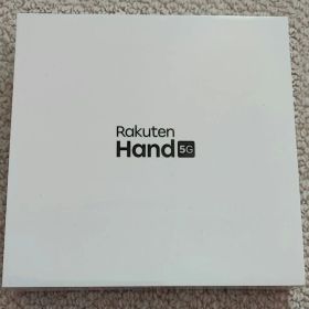 Rakuten Hand 5G 本体 ホワイト 新品未開封