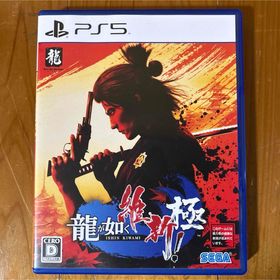 セガ(SEGA)の龍が如く 維新！ 極(家庭用ゲームソフト)