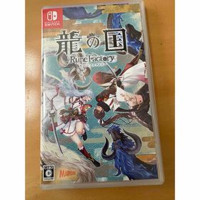 龍の国 ルーンファクトリー(家庭用ゲームソフト)