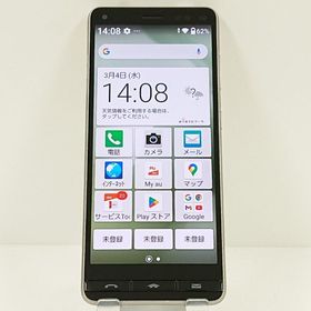 【ジャンク品】BASIO4 KYV47 au シャンパンゴールド c17397