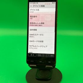 ★激安 BASIO4 32GB レッド SIMフリー 最大容量良好 KDDI ○