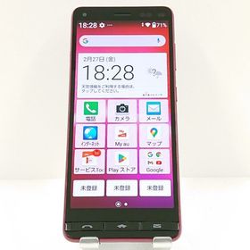 BASIO4 KYV47 au ワインレッド c17649