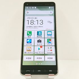 BASIO4 KYV47-u UQ シャンパンゴールド c17391