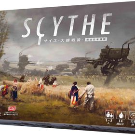 アークライト サイズ 大鎌戦役 完全日本語版 (1-5人用 115分 14才以上向け) ボードゲーム