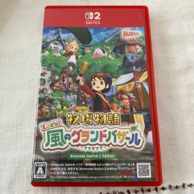 牧場物語 Let's！風のグランドバザール Switch2