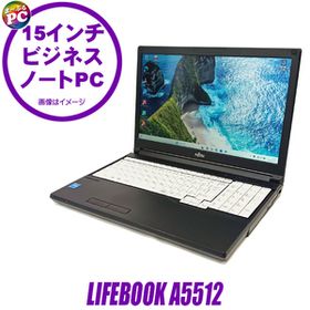 中古ノートパソコン 富士通 LIFEBOOK A5512 液晶15.6型 Windows11-Pro Corei5 メモリ16GB NVMeSSD256GB WPS Office付き