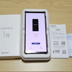 Xperia 1 VII XQ-FS44 おまけ付き