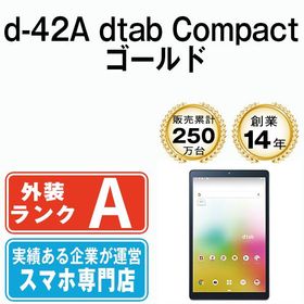 【中古】 d-42A dtab Compact ゴールド eSIM専用端末d42agl8mtm