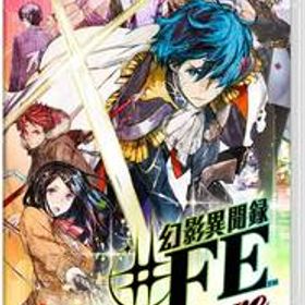 幻影異聞録♯FE Encore -Switch(中古品)