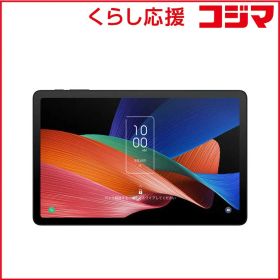 【 新品 未開封 】 TCL TAB 10 Gen2 ［10.3型 /Wi-Fiモデル /ストレージ：128GB］ 8496G1 未使用 送料無料