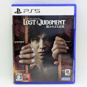 セガ(SEGA)のPS5 LOST JUDGMENT：裁かれざる記憶 ロストジャッジメント(家庭用ゲームソフト)