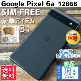 【良品◎】Google Pixel 6a 本体 128GB Charcoal