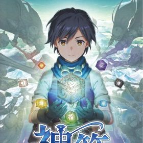 NS 神箱-Mythology of Cube-