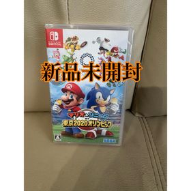 セガ(SEGA)のマリオ＆ソニック AT 東京2020オリンピックTM(家庭用ゲームソフト)