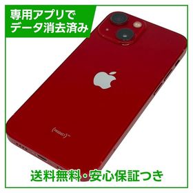 iPhone 13mini 128GB プロダクトレッド SIMフリー