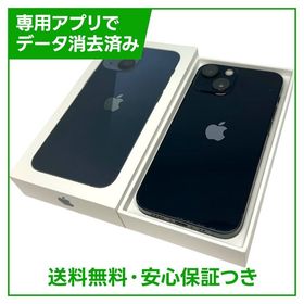 iPhone 13mini 256GB ミッドナイト SIMフリー
