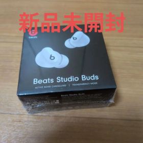 【新品未開封】Beats Studio Buds ワイヤレスイヤホン