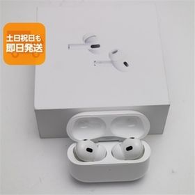 新品未使用 AirPods Pro 第2世代 lightningモデル ホワイト Apple イヤホン 即日発送 あすつく 土日祝発送OK