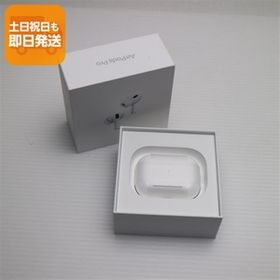 新品未使用 AirPods Pro 第2世代 USB-C ホワイト イヤホン APPLE 即日発送 あすつく 土日祝発送OK