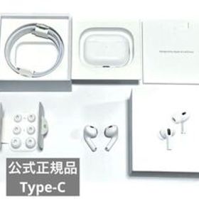 AirPods Pro（第2世代） typecイヤホン MTJV3J/A