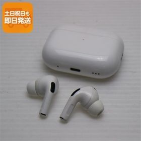 美品 AirPods Pro 第2世代 lightningモデル ホワイト Apple イヤホン 即日発送 あすつく 土日祝発送OK