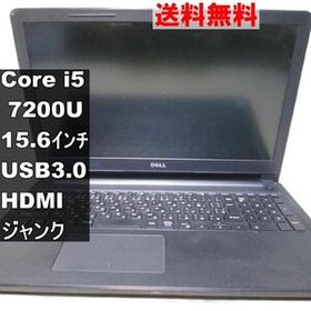 DELL Inspiron 15-3567【Core i5 7200U】USB3.0／HDMI ジャンクPC 送料無料 [95272]