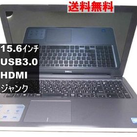 DELL Inspiron 15／USB3.0／HDMI ジャンクPC 送料無料 [94910]