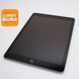 美品 SIMフリー iPad6 第6世代 Wi-Fi+Cellular 128GB スペースグレイ 白ロム 中古 即日発送 あすつく