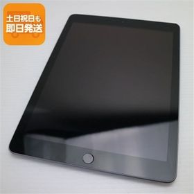美品 iPad 第6世代 Wi-Fi 128GB スペースグレイ タブレット 中古 即日発送 Apple あすつく 土日祝発送OK