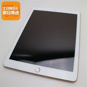 超美品 SIMフリー iPad6 第6世代 Wi-Fi+Cellular セルラー 32GB ゴールド タブレット 白ロム 中古 即日発送 Apple あすつく 土日祝発送OK