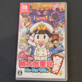 【Switch】桃太郎電鉄 『昭和 平成 令和も定番！』