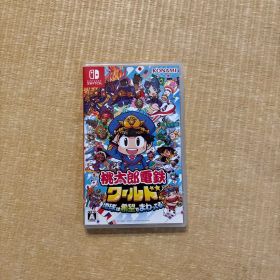 桃太郎電鉄 ～昭和 平成 令和も定番！～