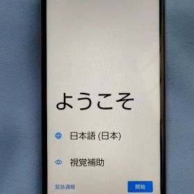 中古 あんしんスマホ KY-51B ドコモ ピンクゴールド 本体