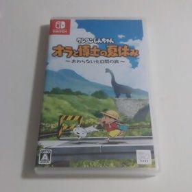 クレヨンしんちゃん オラと博士の夏休み ～おわらない七日間の旅～ ニンテンドースイッチ Switch ソフト