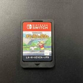 ソフトのみ ニンテンドースイッチ クレヨンしんちゃん『オラと博士の夏休み』~おわらない七日間の旅~
