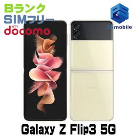 【中古】SC-54B Galaxy Z Flip3 5G【良品中古 利用制限○】 SIMフリー クリーム docomo ドコモ ギャラクシー 864823-スマートホン スマートフォン スマホ 携帯電話 白ロム 本体 格安