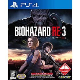 〔中古品〕 BIOHAZARD RE：3〔中古品〕 BIOHAZARD RE：3