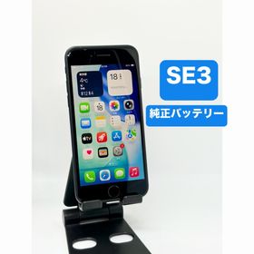 iPhone SE3 SIMフリー 本体 64GB 第三世代 ミッドナイト(スマートフォン本体)