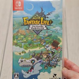Switch ファンタジーライフi グルグルの竜と時をぬすむ少女 ソフト