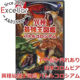 [bn:0] 異種最強王図鑑 バトルコロシアム Nintendo Switch