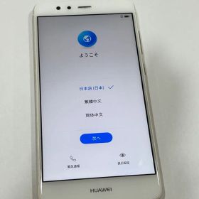 Huawei P10 lite ホワイト 32GB SIMフリー