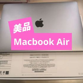 (美品)Apple MacBook Air 13インチ M1 512GB SSD